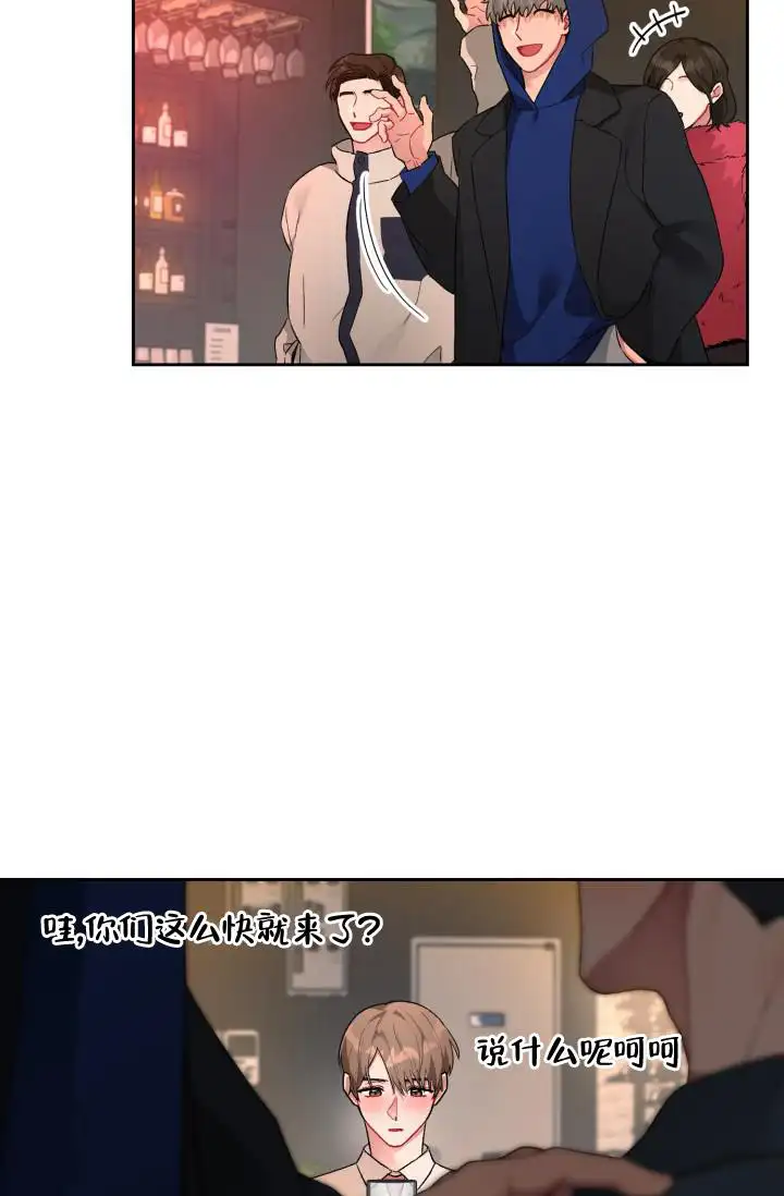 三人关系 - 你好呀 - 第15页