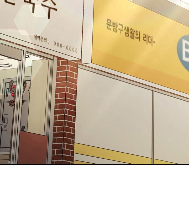 美味的社长们 - 面团 - 第26页