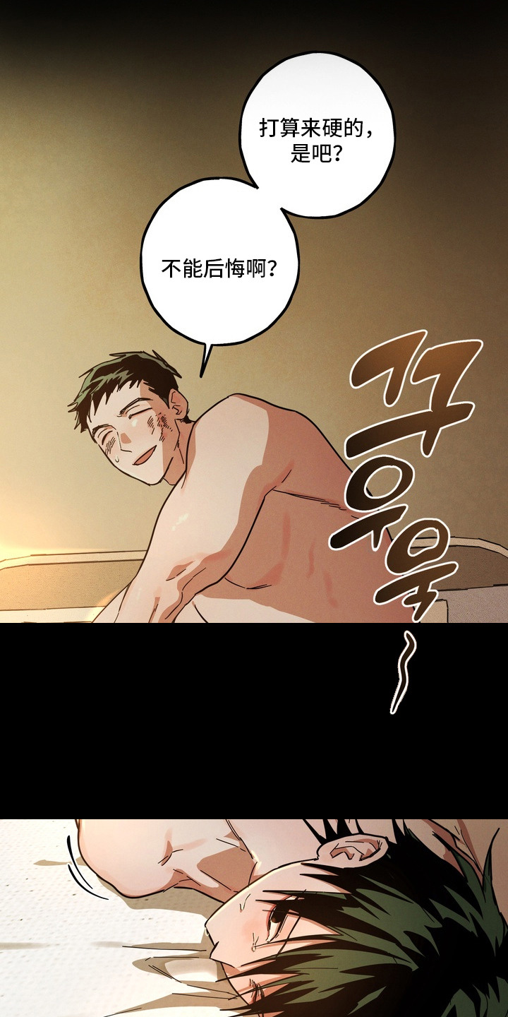 伪人室友 - 有意思 - 第20页