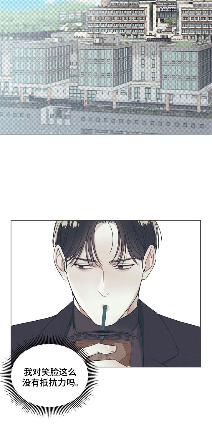 海平面的琴声 - 无法抗拒的脸 - 第18页