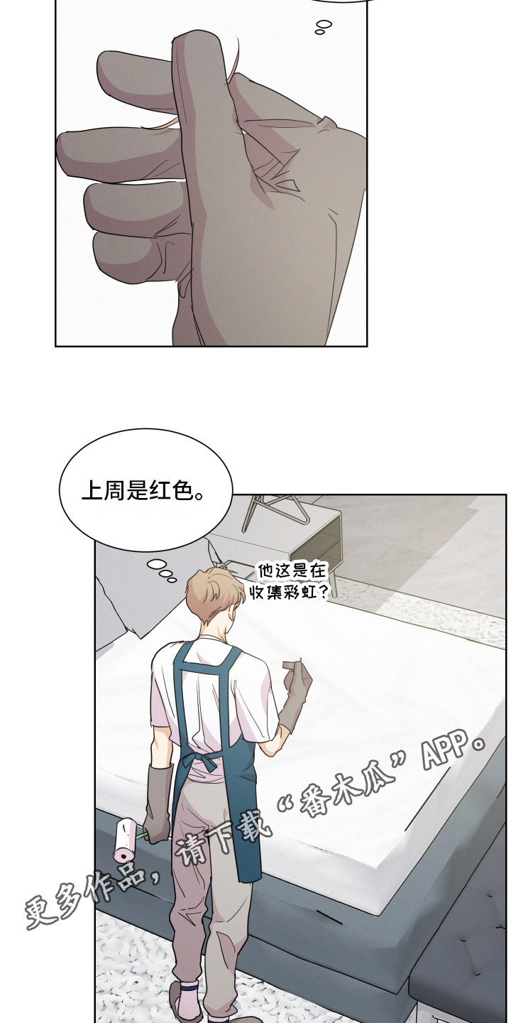 向前的希望 - 打扫 - 第20页