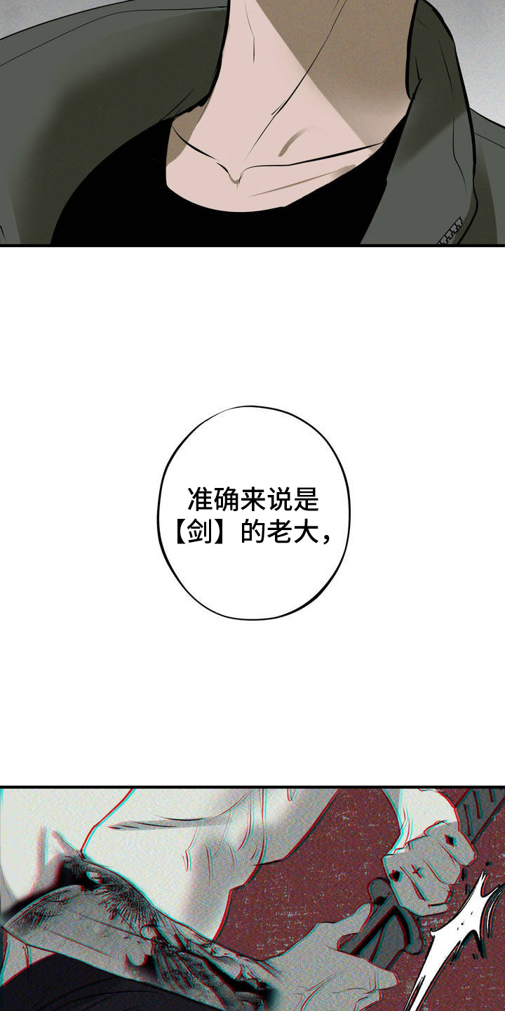 黑城之剑 - 赚大钱 - 第10页