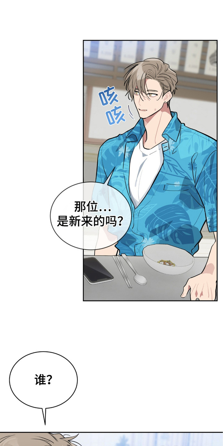 完美身材 - 好身材 - 第20页