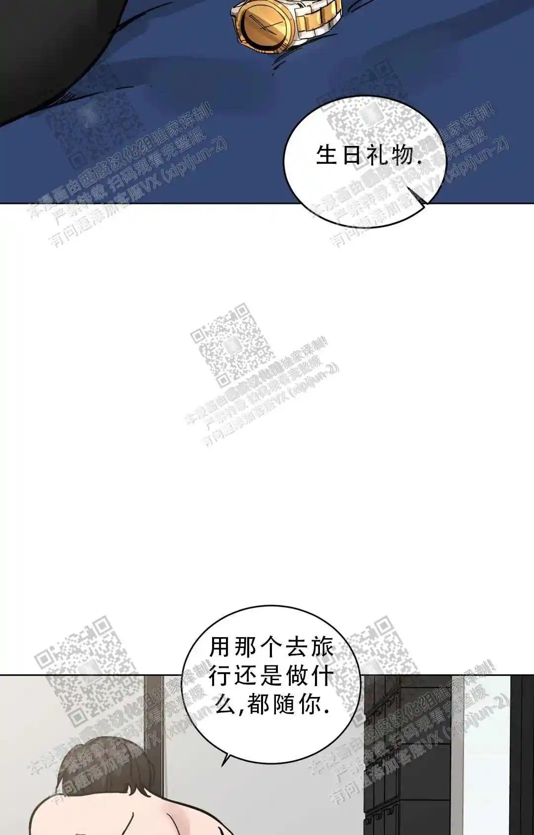 瞎玩 - 预约 - 第43页