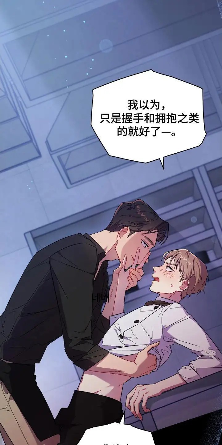 可爱的对手 - 练习 - 第15页