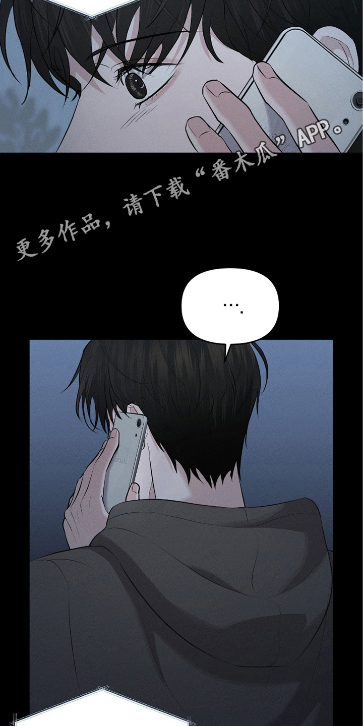 饥饿城市的温柔 - 需要帮助吗 - 第21页