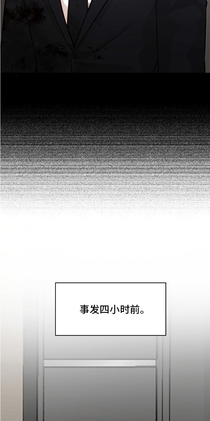 幸存者的曙光 - 下意识 - 第10页