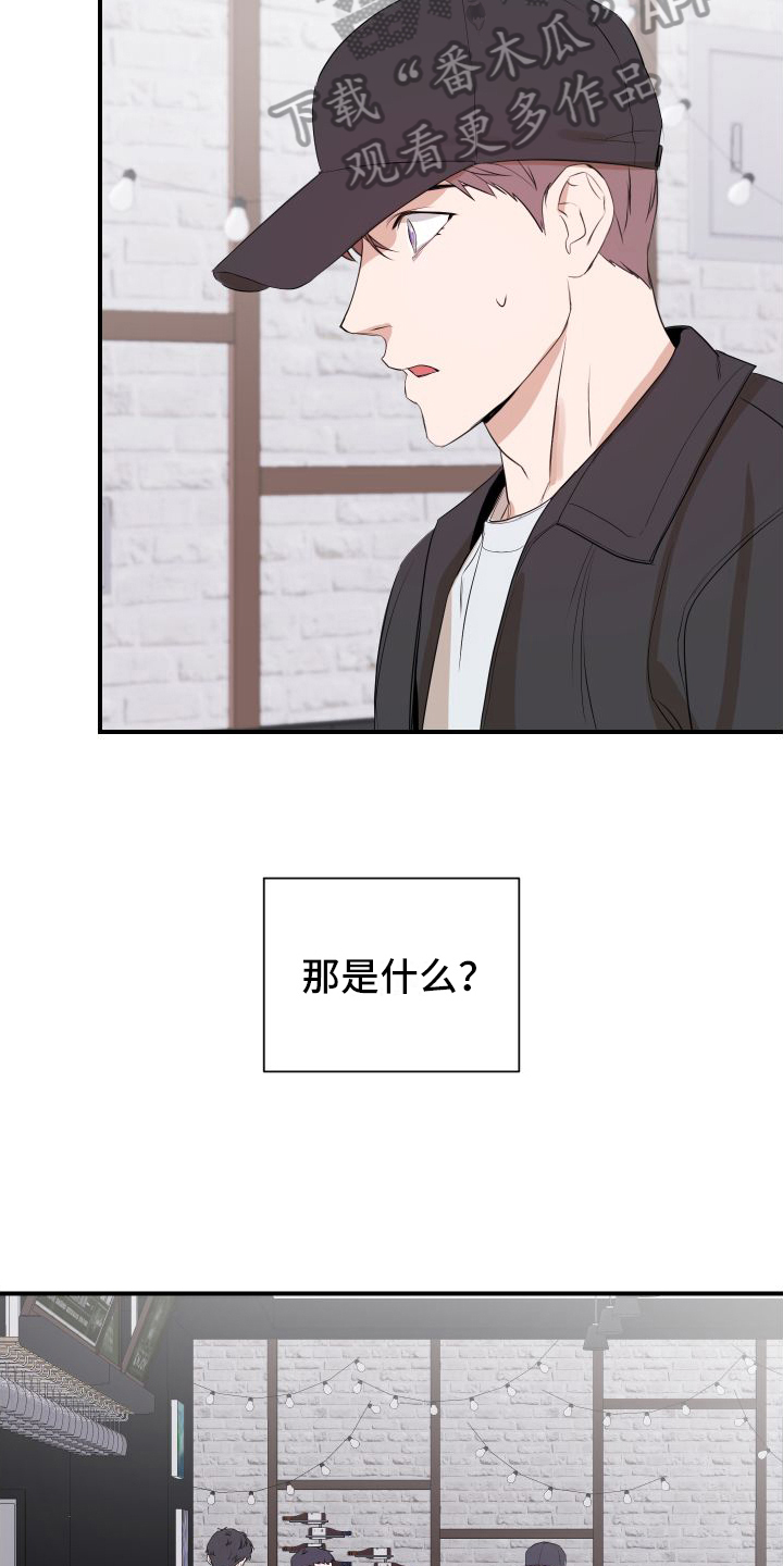可视光 - 感应 - 第9页