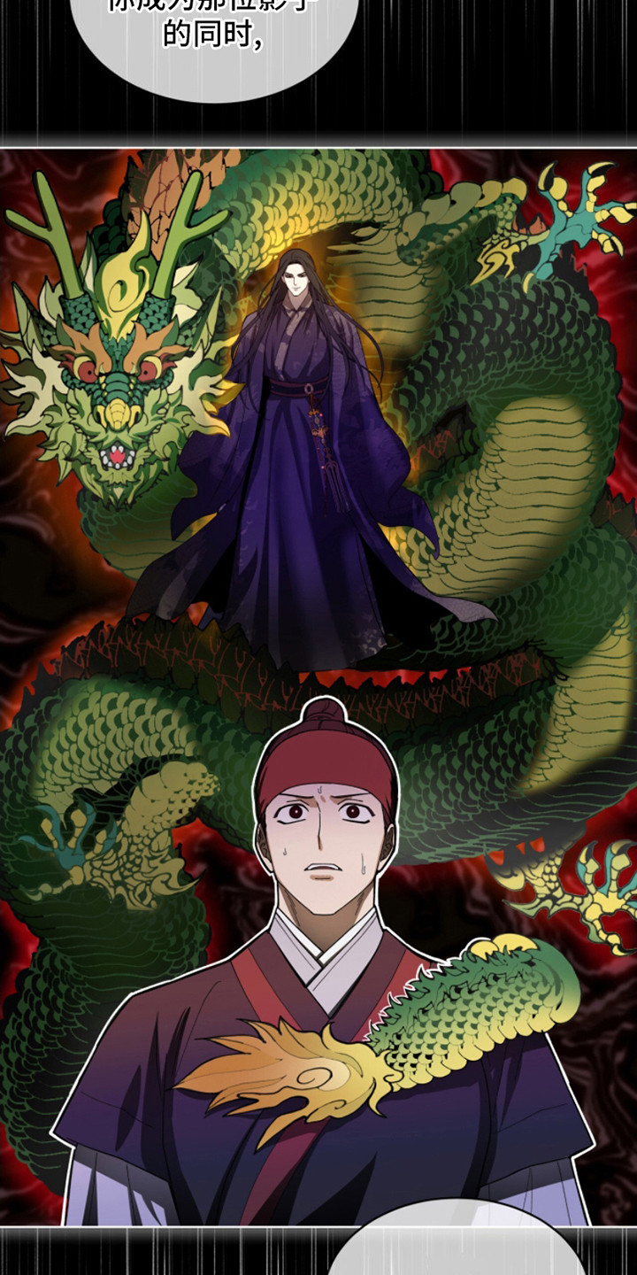 魔影护卫 - 任务 - 第19页