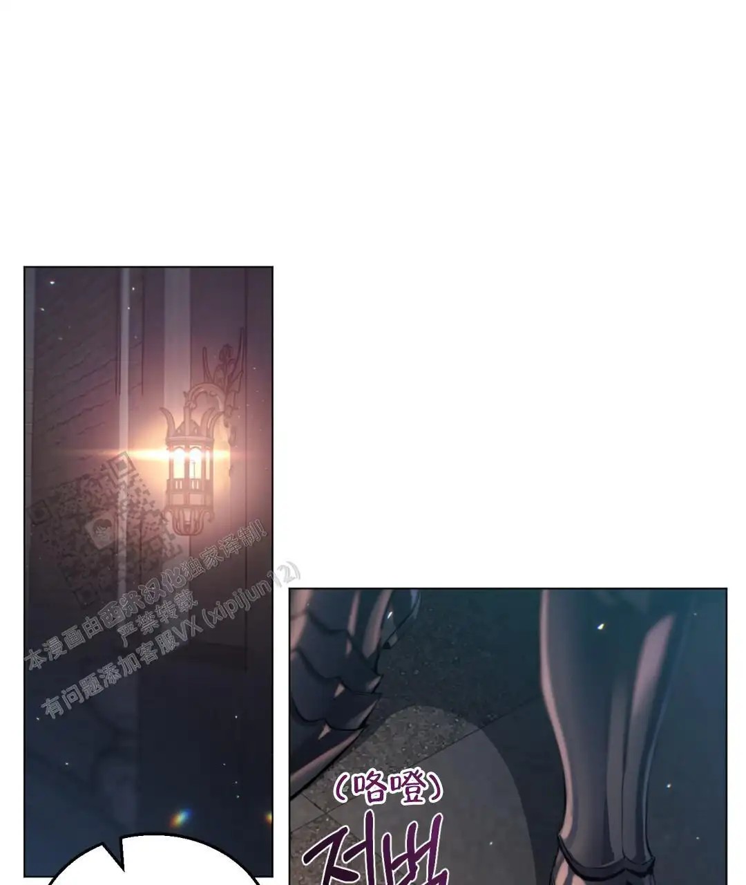 魔界之月 - 你是谁 - 第61页