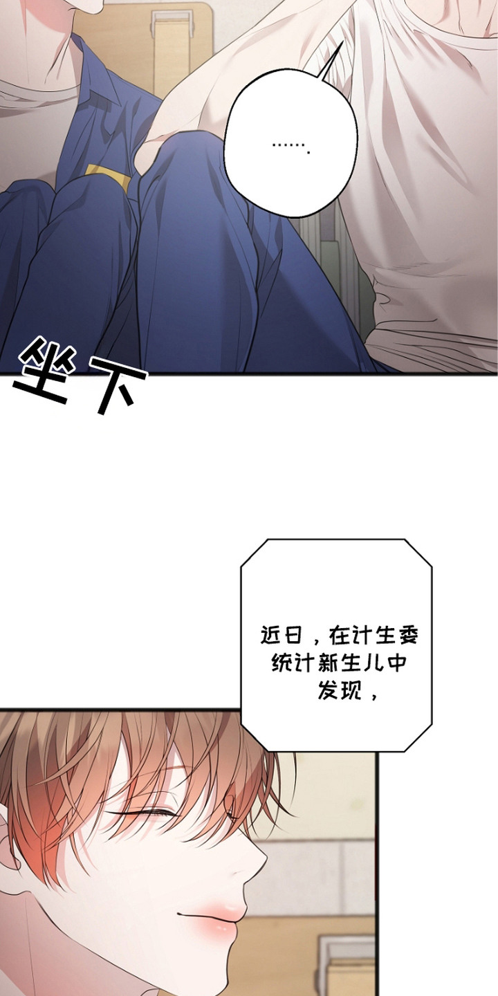 激痛 - 回想 - 第7页