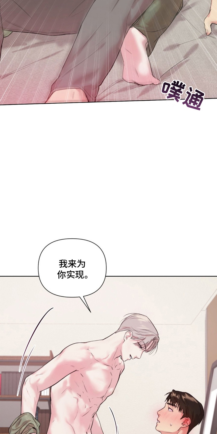 非血灼痕 - 又不是不行 - 第19页