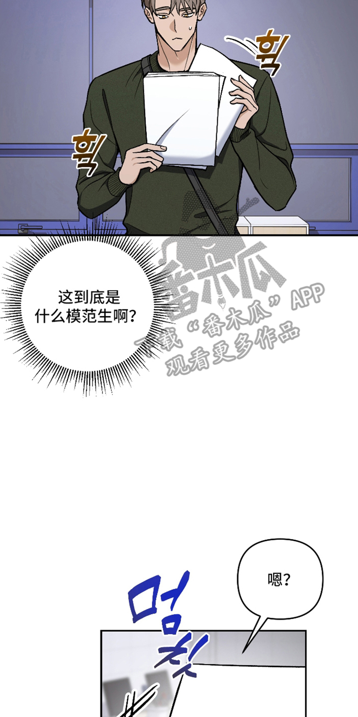 研究对象是哥哥 - 半夜的教室 - 第9页