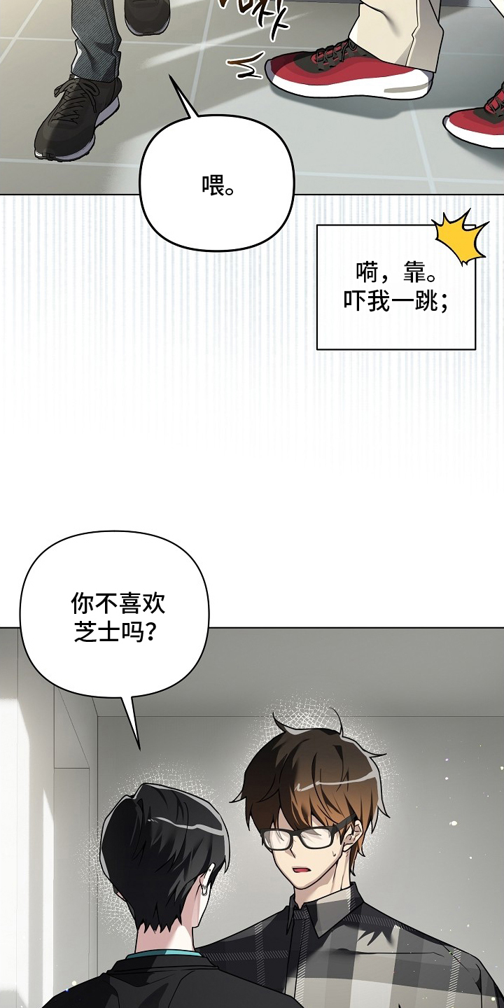 不可雕塑 - 口罩礼物 - 第8页