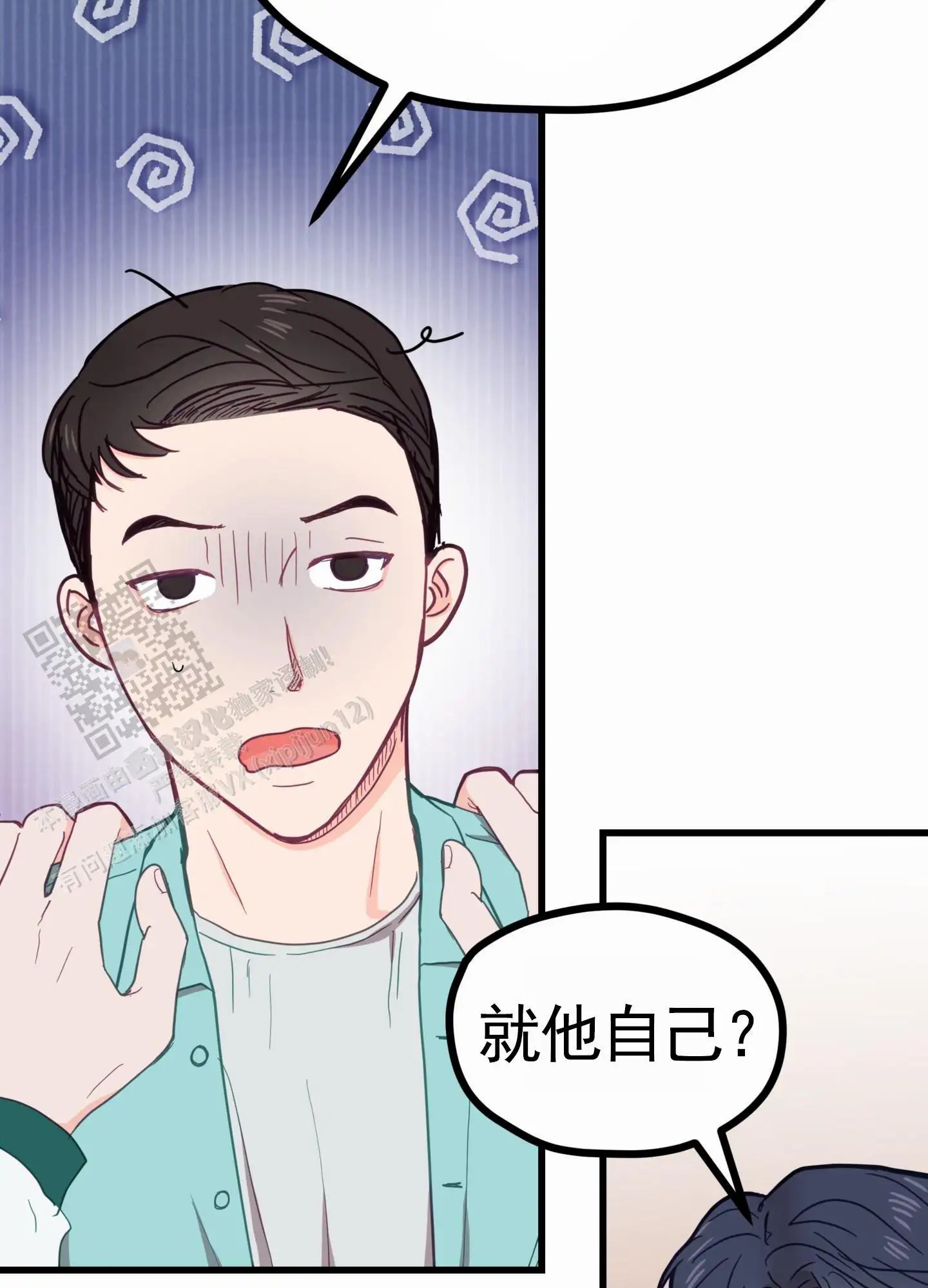 直男单相思 - 发现 - 第10页