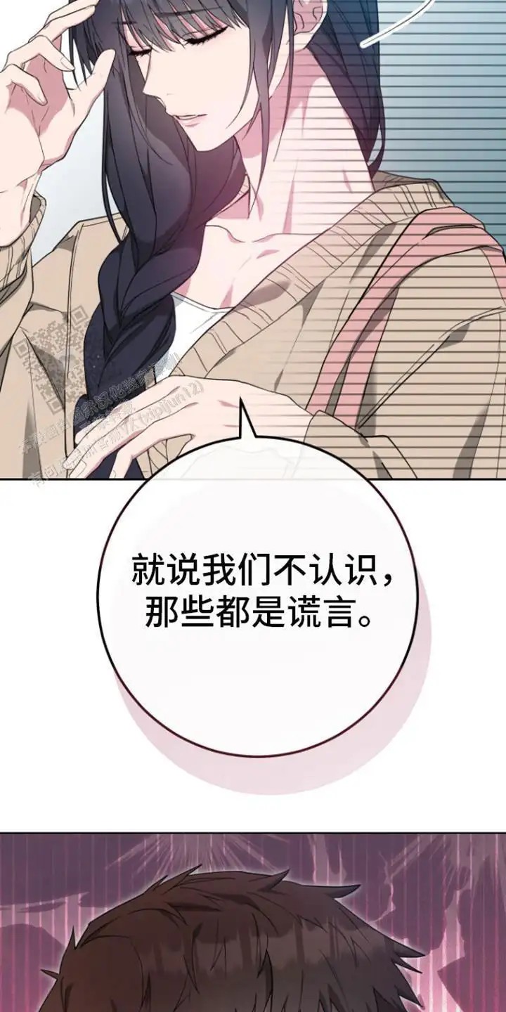 美男在怀 - 什么都可以 - 第9页