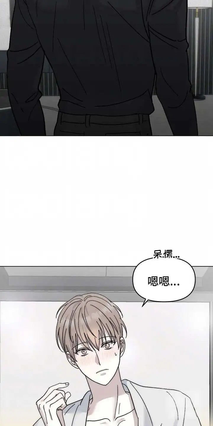 我的双胞胎男友 - 双胞胎 - 第7页