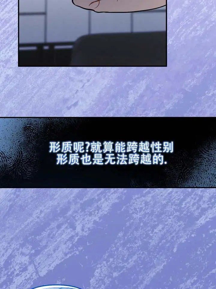 心动复苏 - 极度兴奋 - 第21页