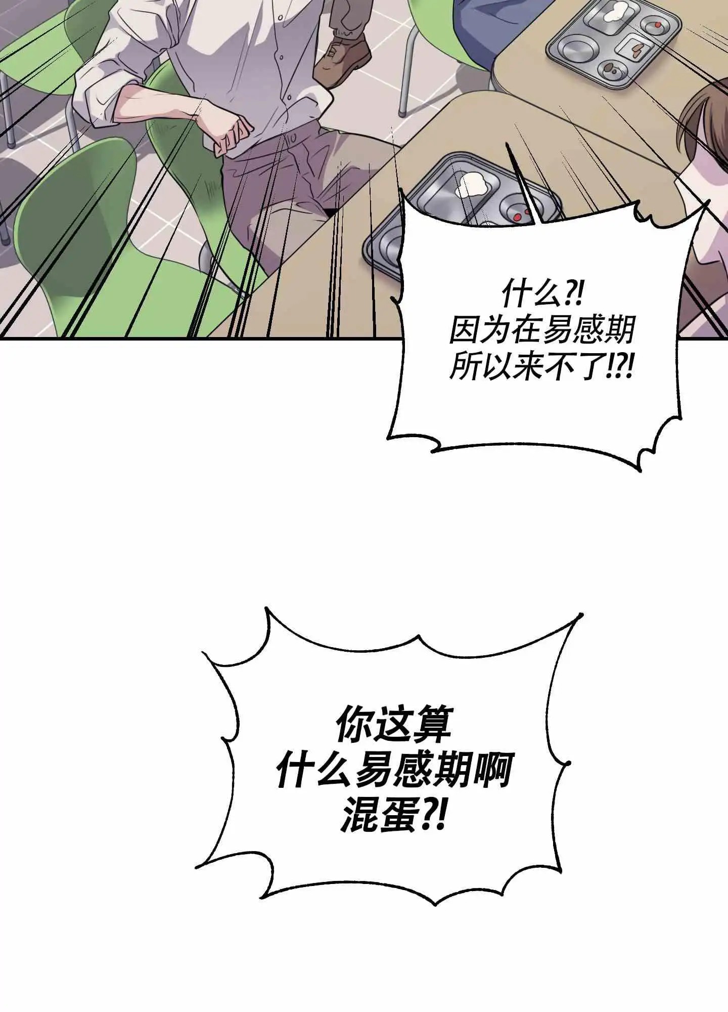 组长真好骗 - 小组 - 第14页