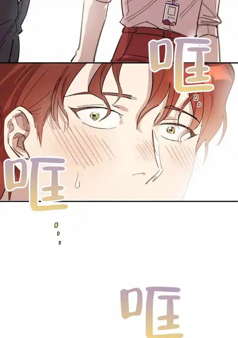 领带的用途 - 认错人了吧 - 第32页