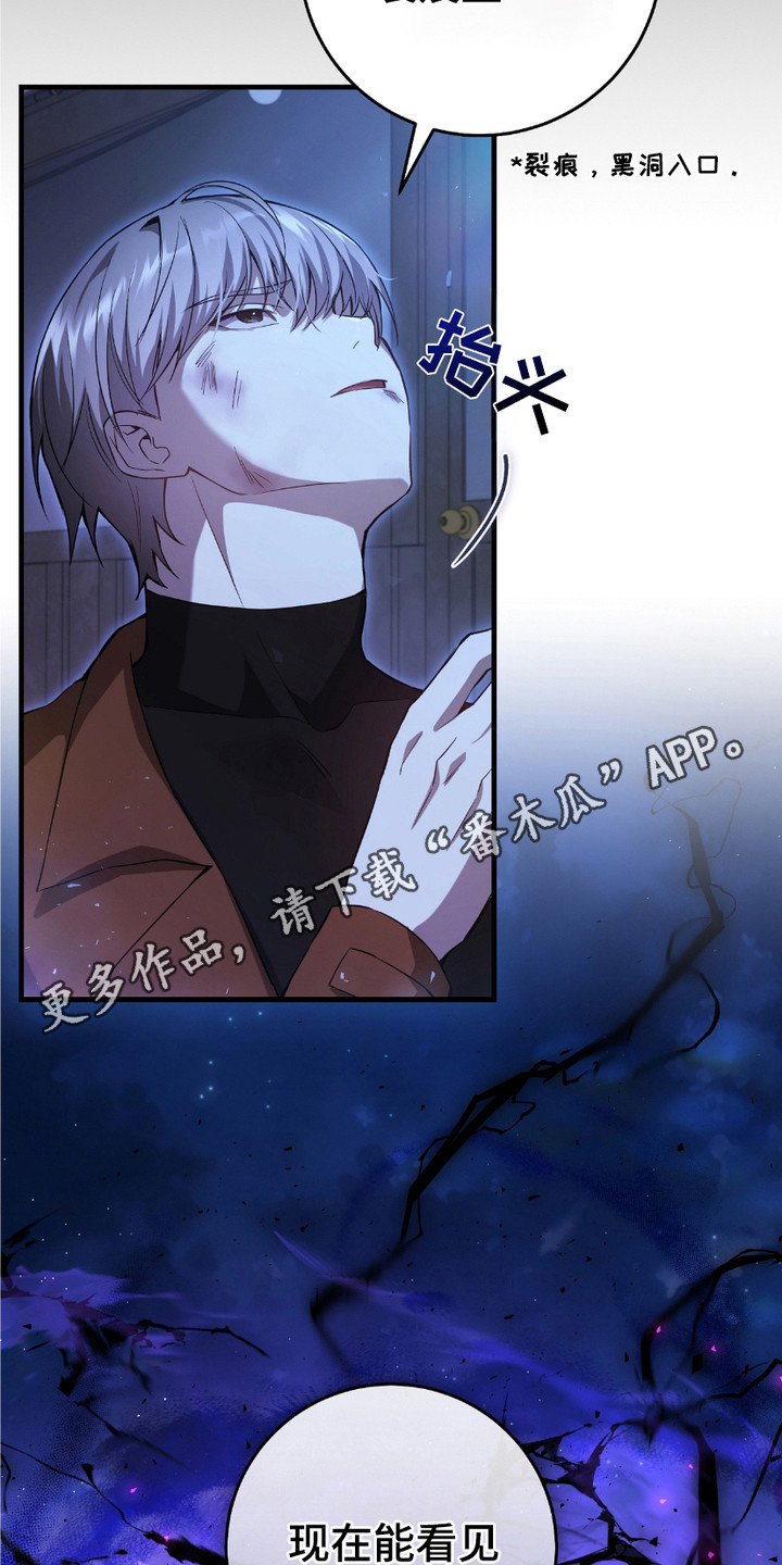 猎人回归 - 落魄 - 第12页