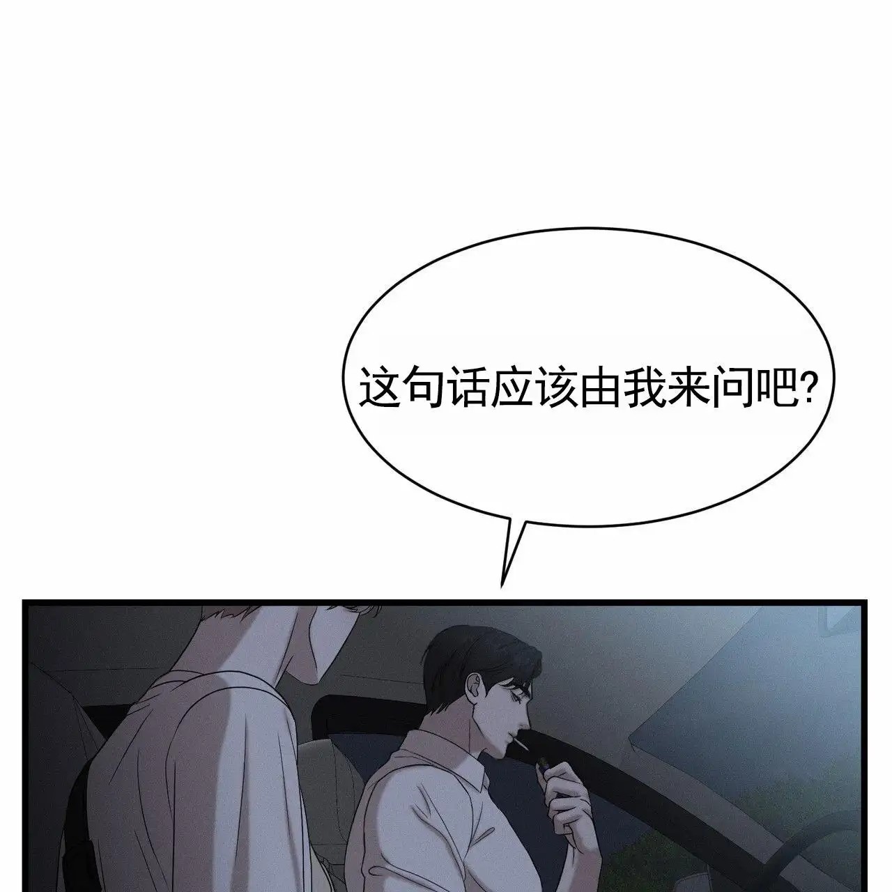 衣服下的秘密 - 不许反悔 - 第36页