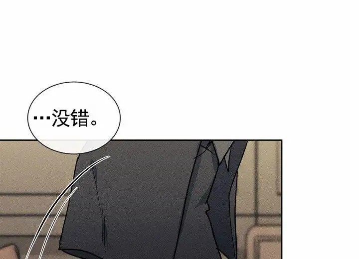 依从关系 - 我们谈谈 - 第64页
