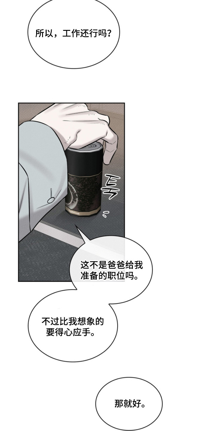 优性引力 - 大项目 - 第16页