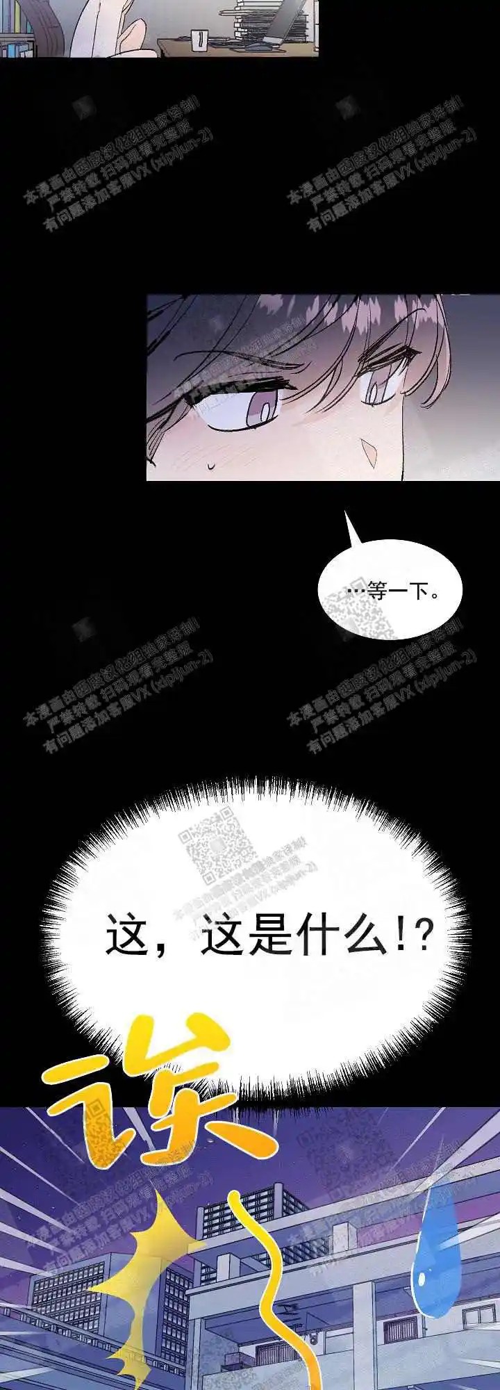 秘密疗法 - 第一次来 - 第8页