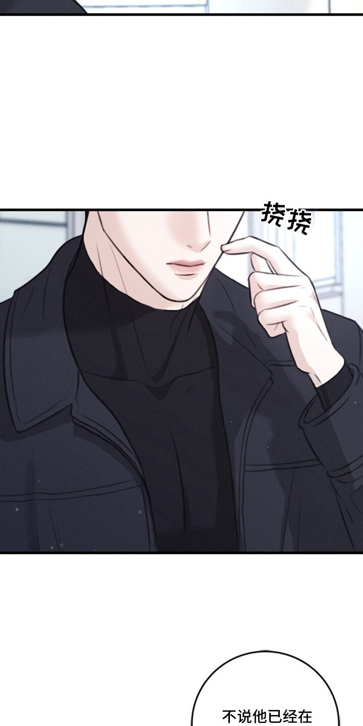 春声细语 - 初印象 - 第13页