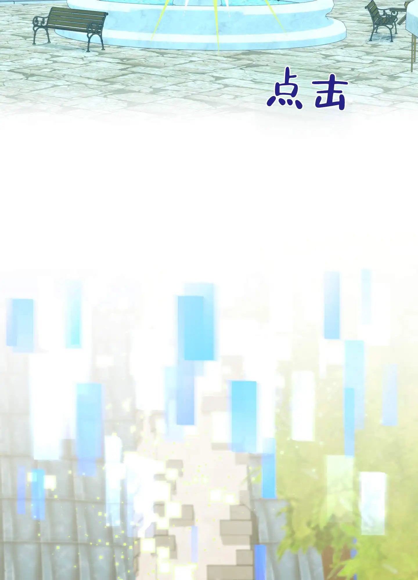 在线热恋 - 庆典 - 第15页
