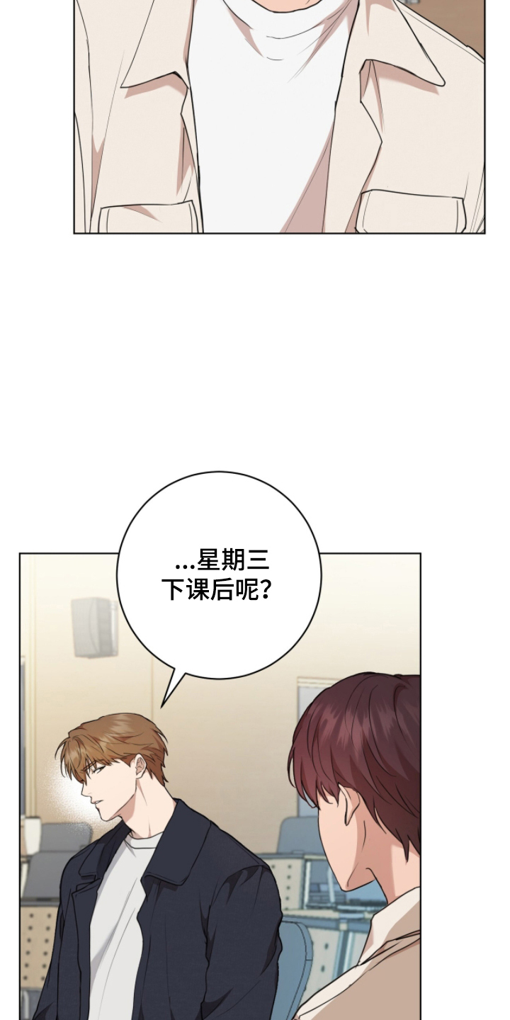 甜味温差 - 组队 - 第31页