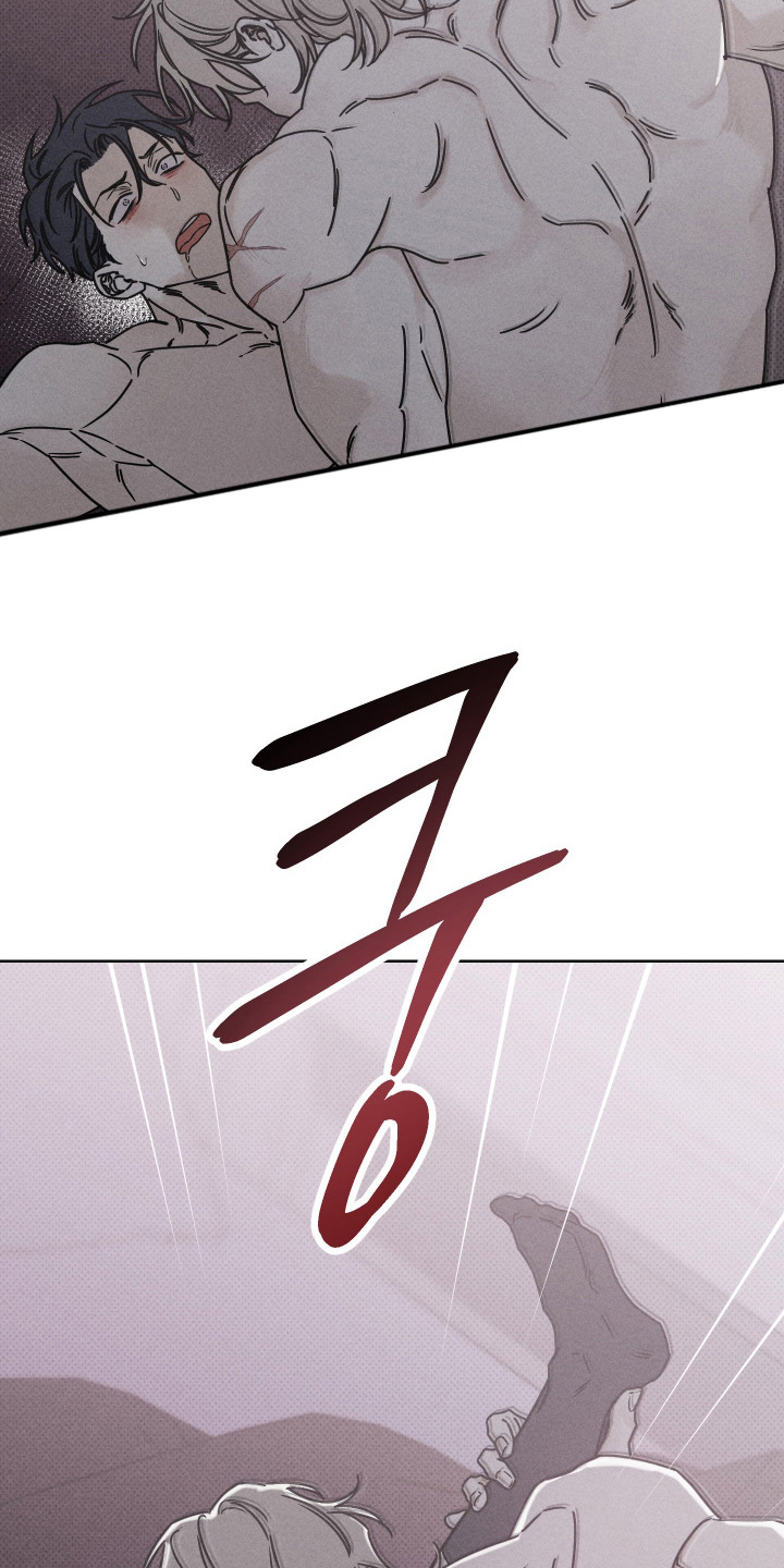 黑道规则 - 狗东西 - 第13页