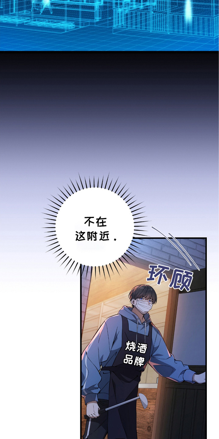 猎人回归 - 搜寻 - 第8页