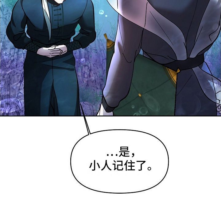腹黑兔子 - 临行准备 - 第26页