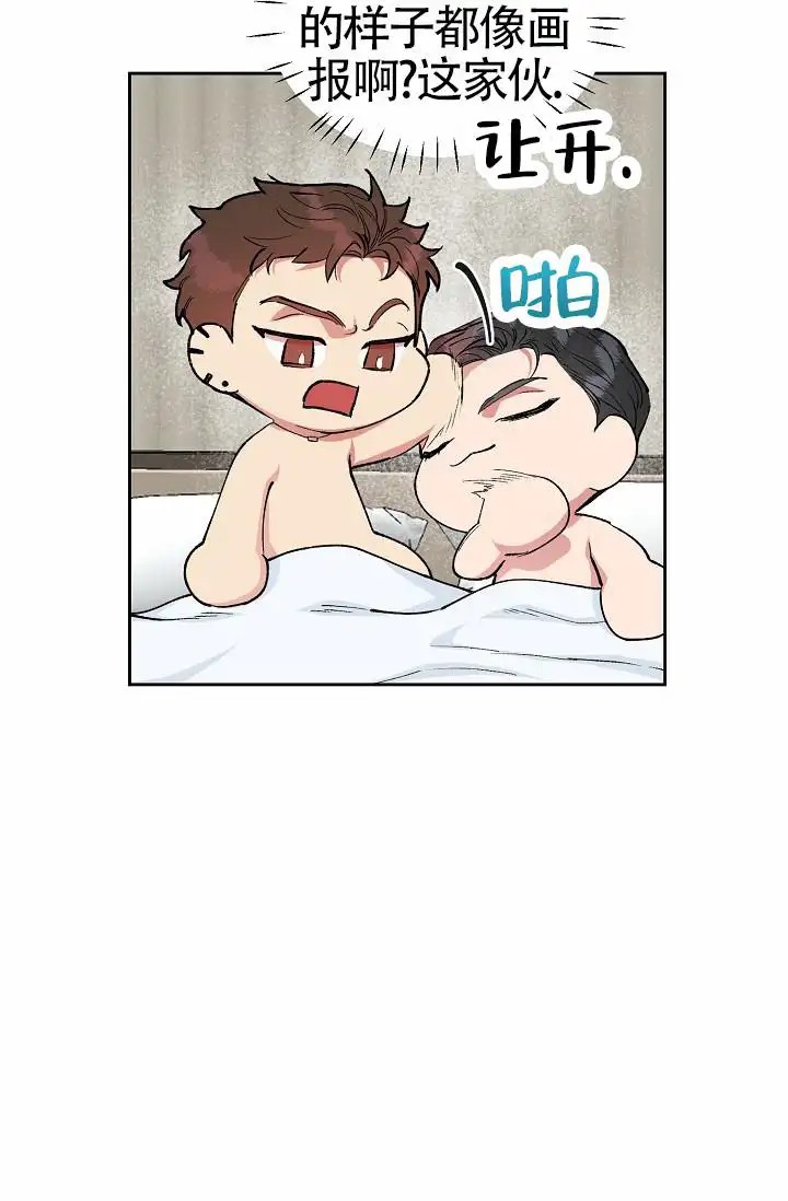 狗和鸟 - 醒来 - 第30页
