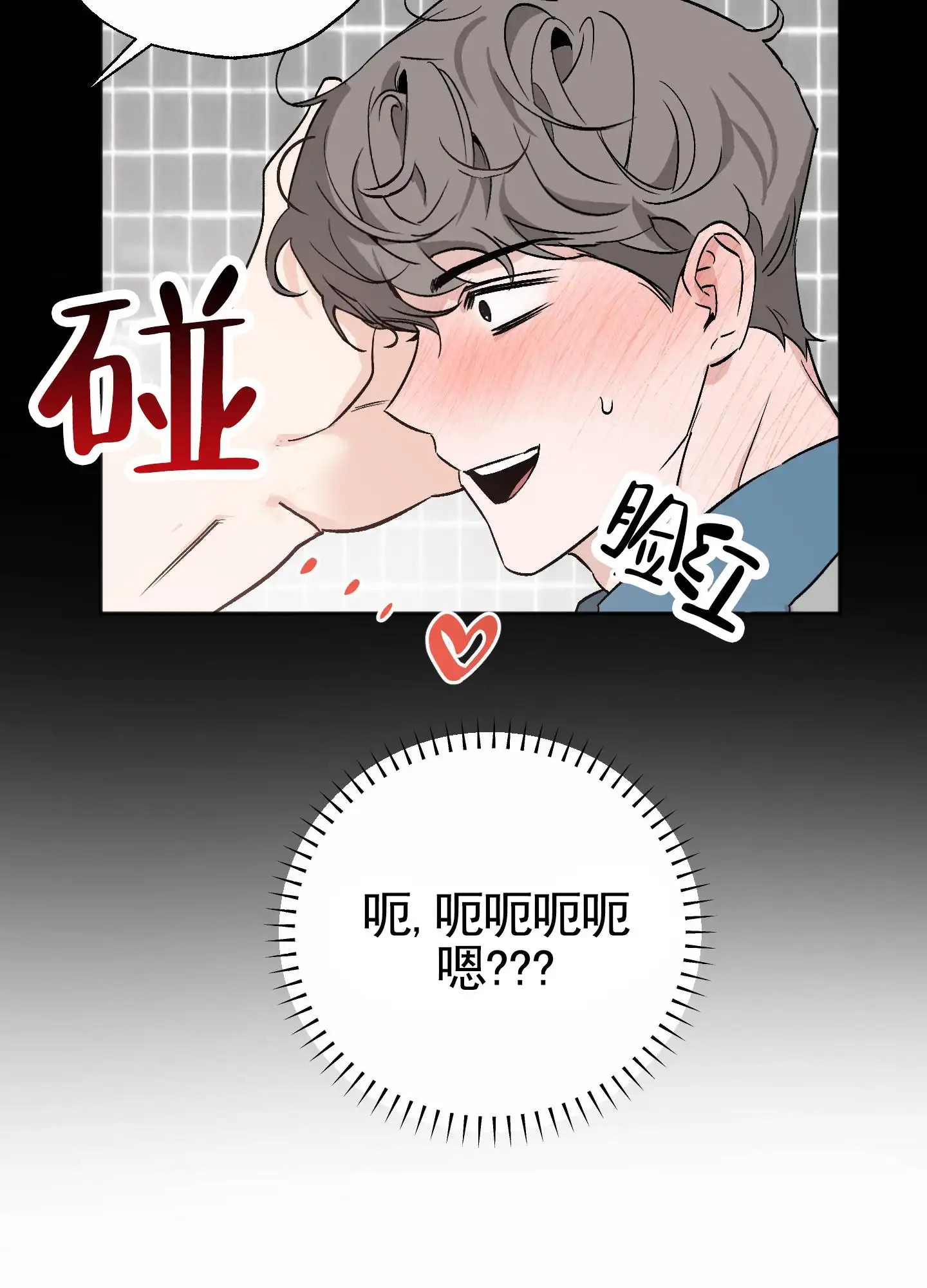 租房情缘 - 找房子 - 第20页