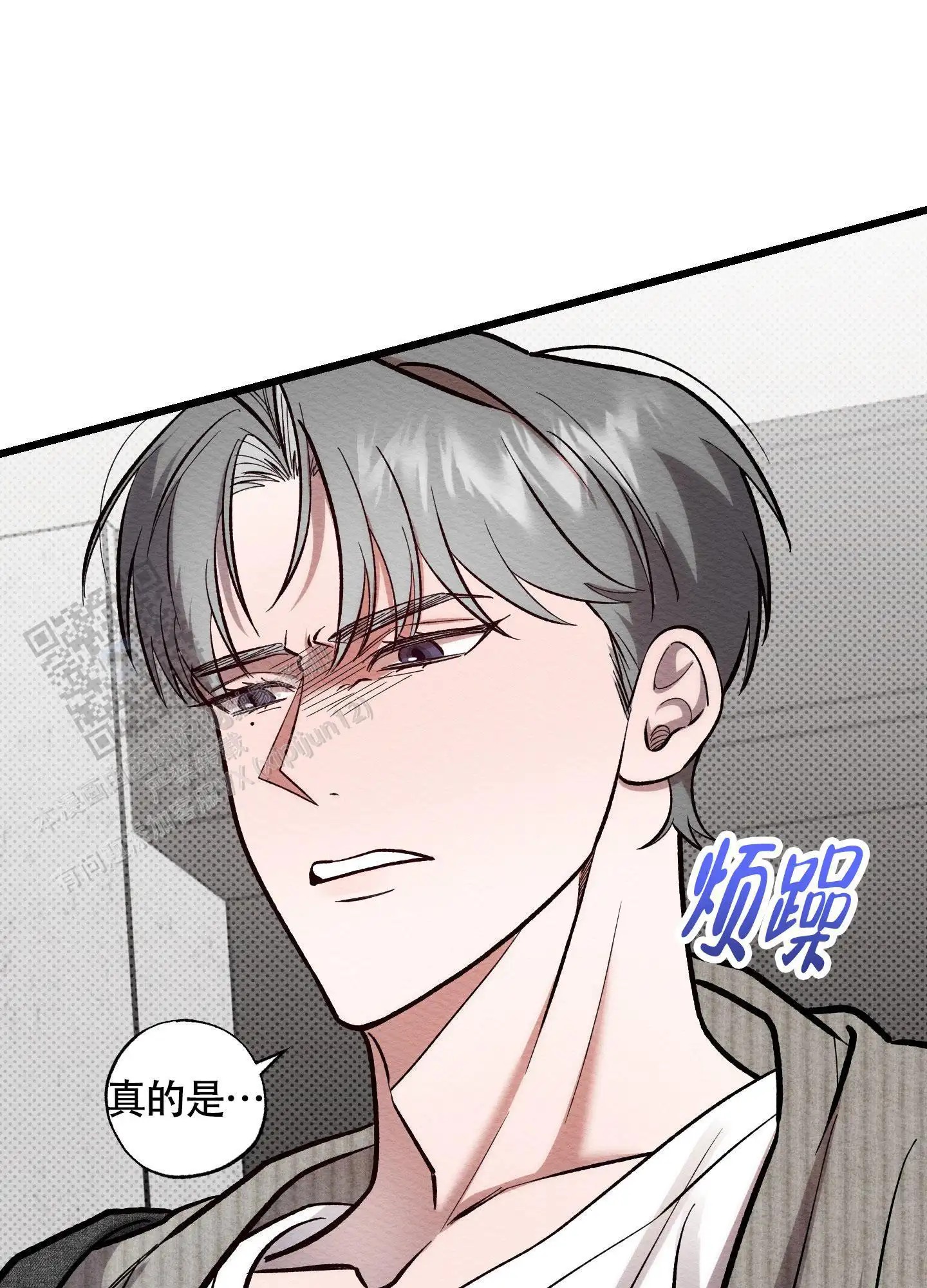 破格言情 - 太紧张了 - 第12页