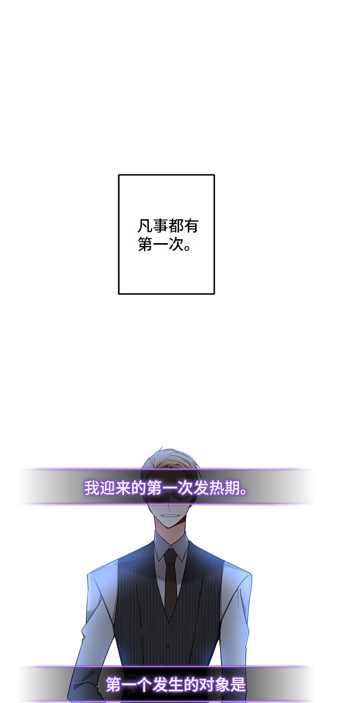 道德缺失 - 味道 - 第5页