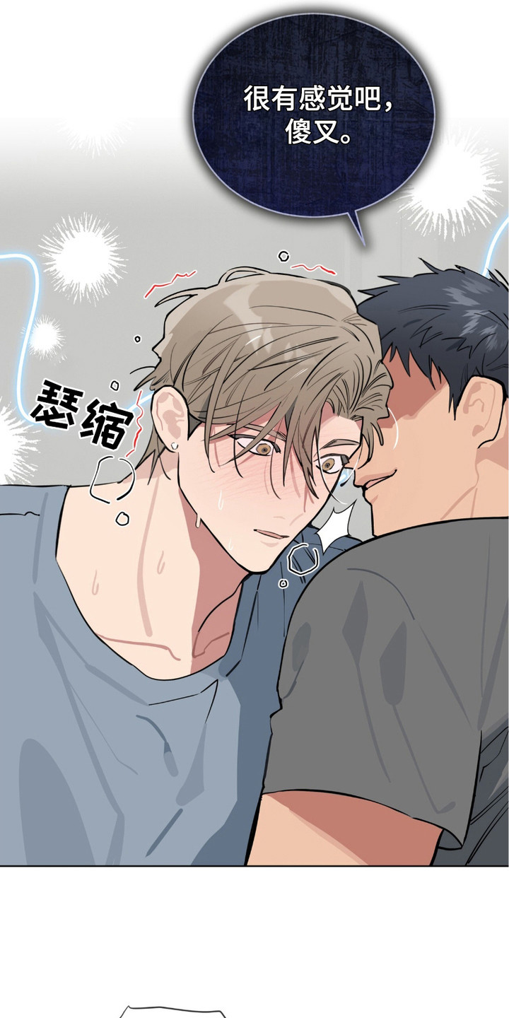 完美身材 - 类似的感觉 - 第14页