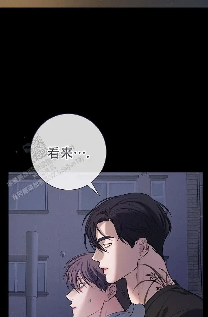 无痕之夜 - 我会对你负责的 - 第30页