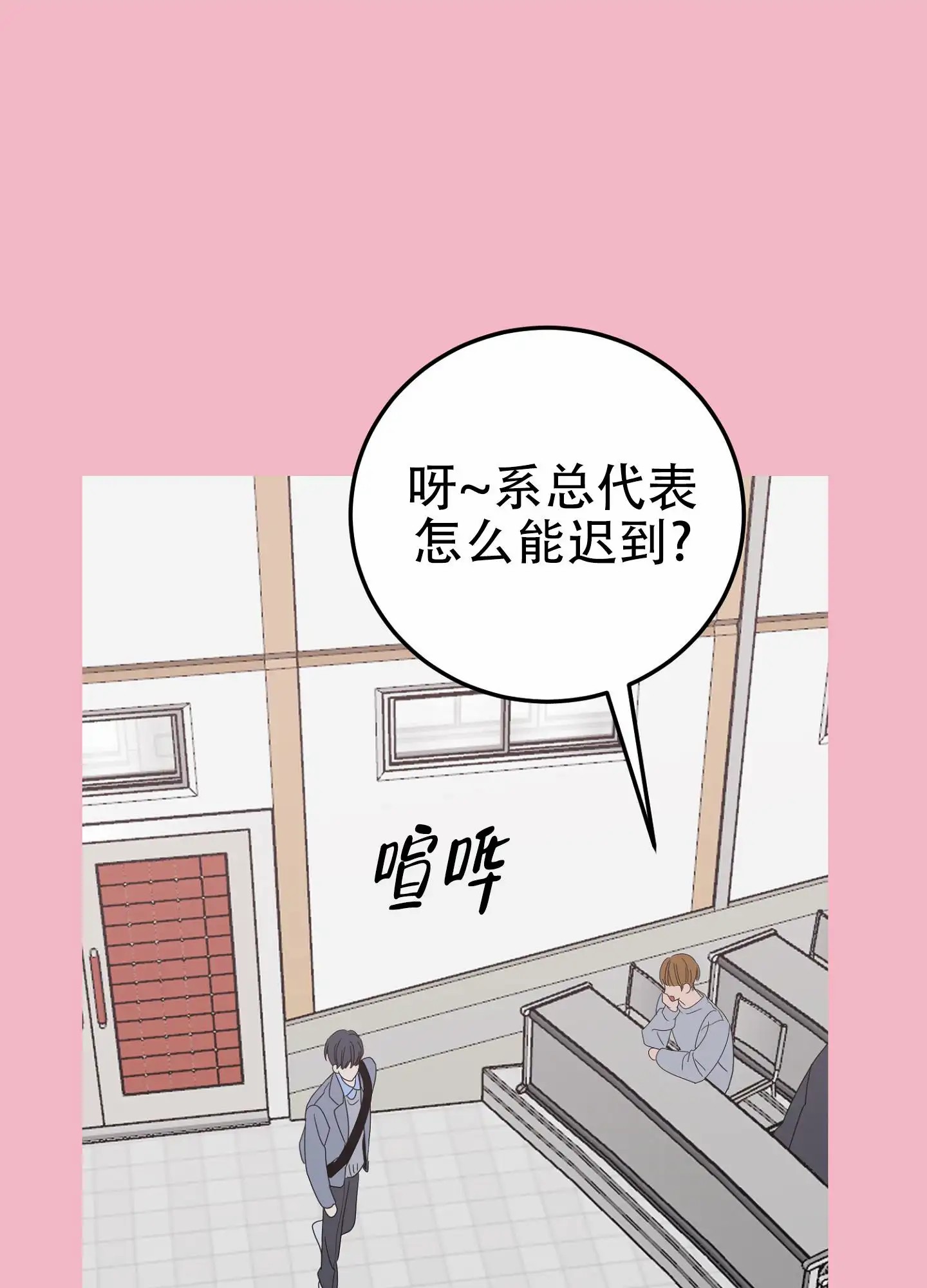反正是浪漫 - 绝对不允许 - 第39页