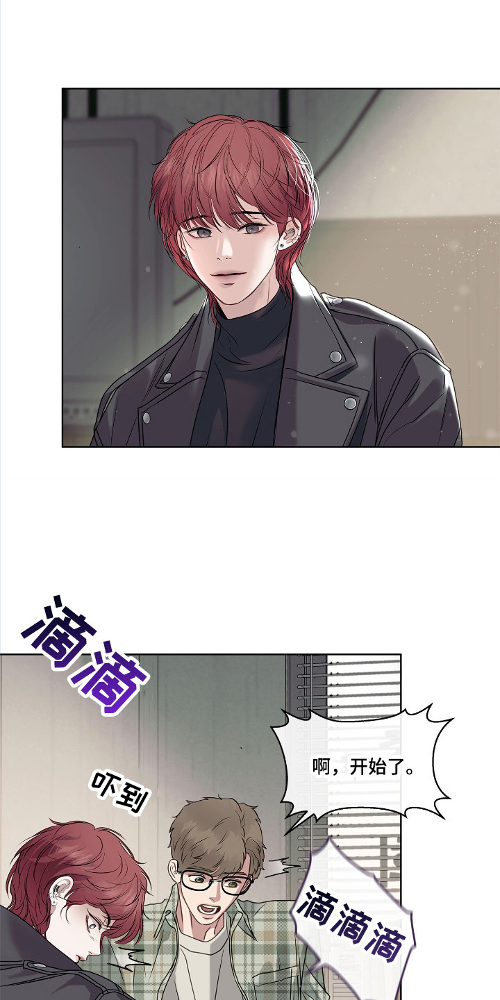 不期而至 - 作战 - 第16页