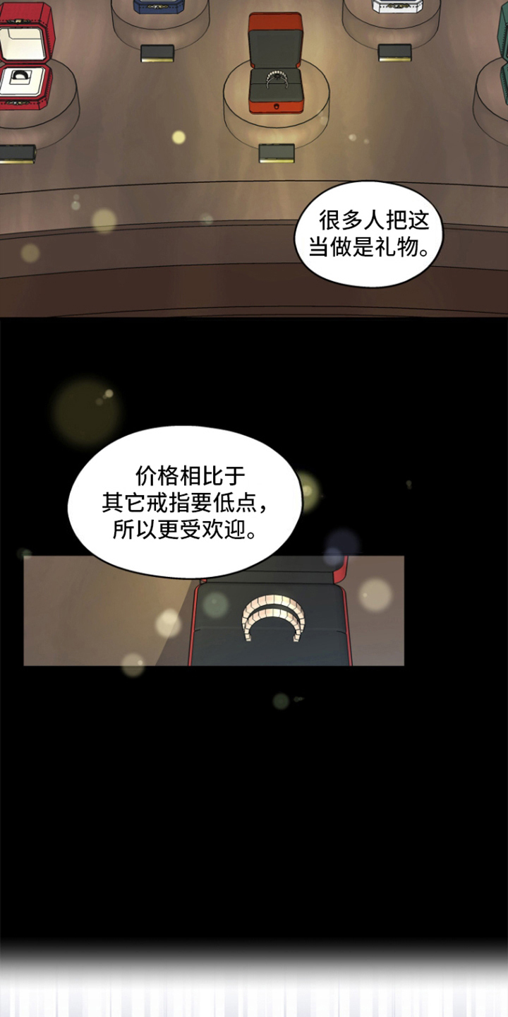 咖啡情缘 - 独自恋爱 - 第6页