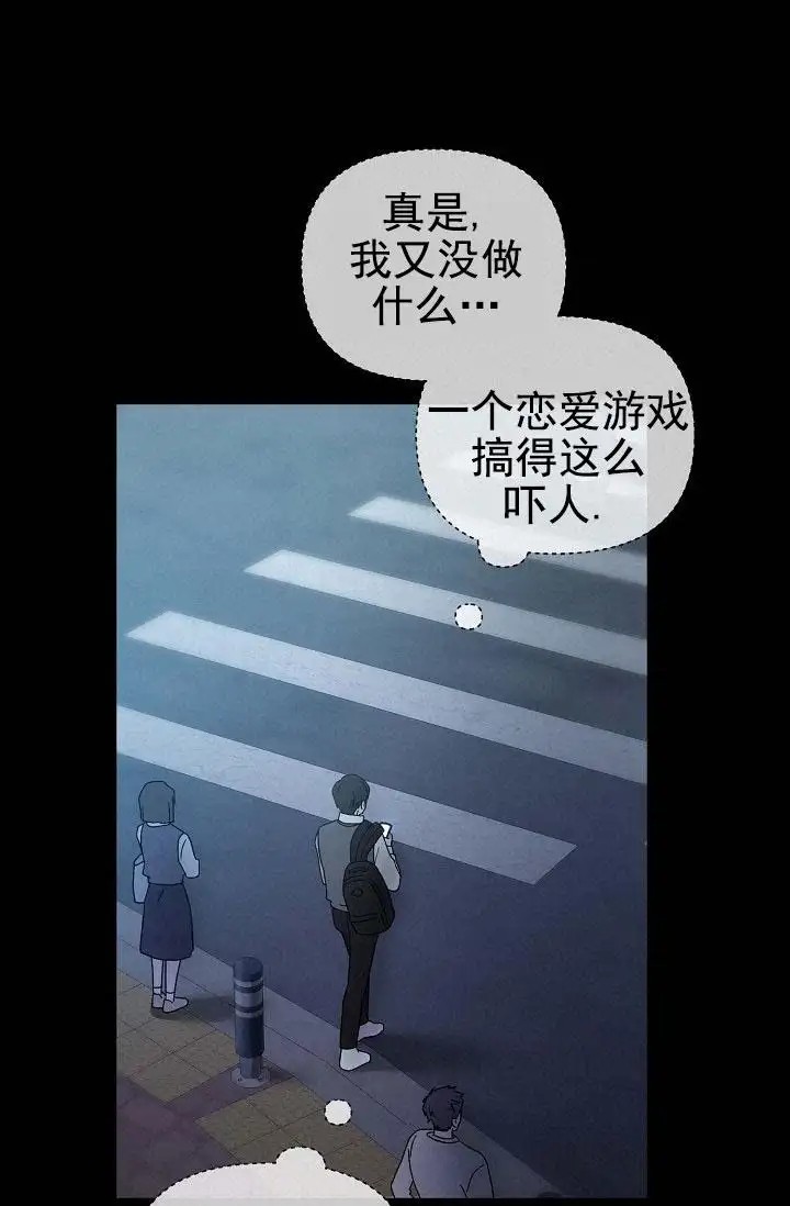 养成游戏 -  穿越 - 第18页