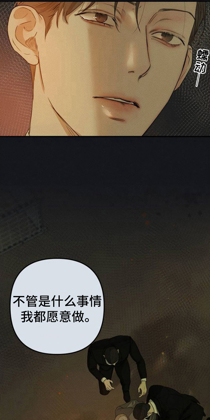 欲望深渊 - 放过 - 第7页