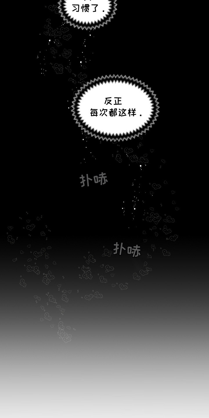皇宫院子里的狗 - 指指点点 - 第19页