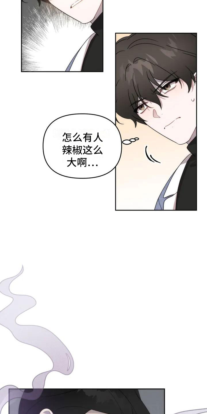 神秘的能力 - 特殊能力 - 第5页