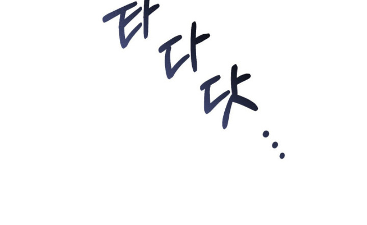 伪信之痕 - 逃亡 - 第23页