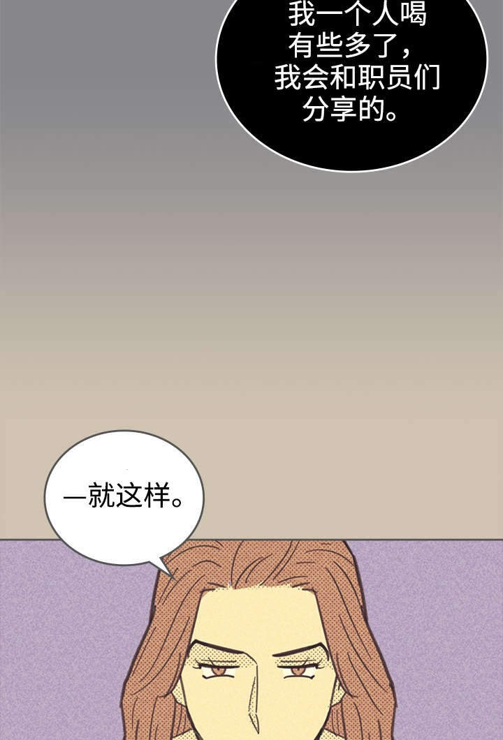 开或关 - 普洱茶 - 第33页